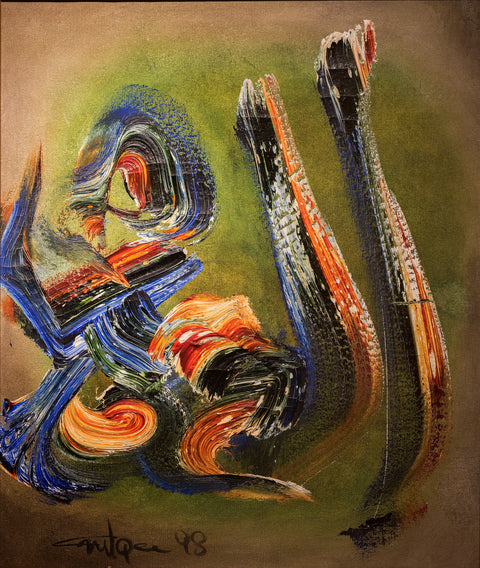 Ismail Gulgee - Unicorn Gallery